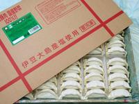 冷凍しそ餃子（50ヶ入）