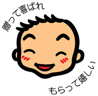 ゴールデンウイークの休業について