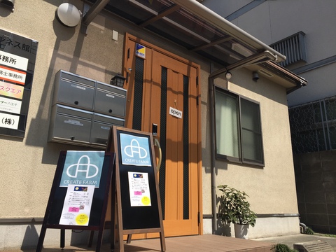 4/15(金)-16(土)に八王子駅前で『ハッピー太陽マーケット』を開催します