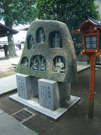 武蔵野神社の石彫りの七福神
