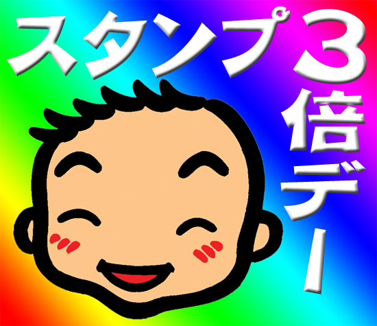調査結果Ｎｏ１