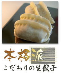 ラーメン産業展2010