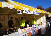 １１月の「餃子の日」