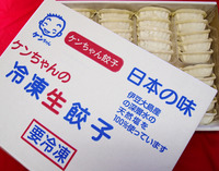 停電時の直売所について