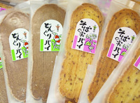 リビング多摩にケンちゃん餃子半額クーポン！