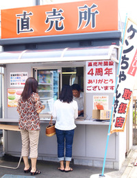 ４周年記念イベント本日最終日！