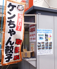 ありがとうございました！