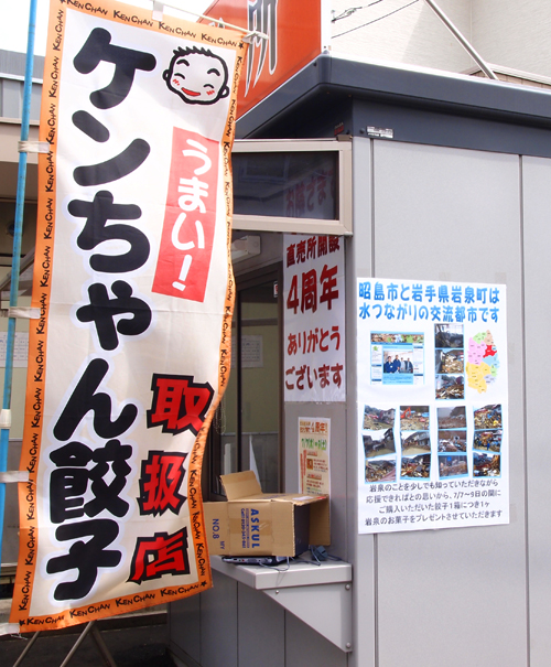ありがとうございました！