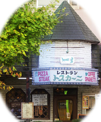 昔ながらの洋食屋～トスカーニ