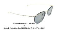 Kazuo Kawasaki・MP-690 × Kodak PolarMax Pro6160DF 2023/11/19 09:22:16