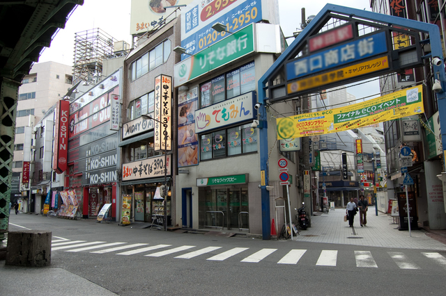 【セミナー】成功事例のモノマネに頼らない！多摩地域 商店街活性化サミット