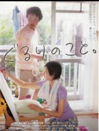7days movie poster challenge(五日目) 2020/06/02 22:02:52