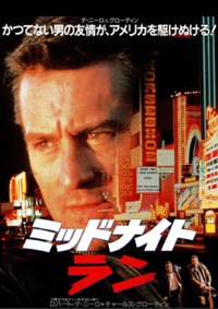 7days movie poster challenge(三日目) 2020/05/25 13:44:31