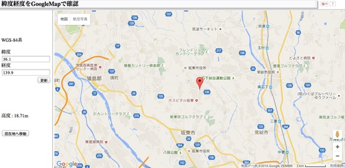 茨城県南部を震源に最大震度4の地震発生