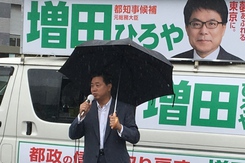増田ひろや候補を長友貴樹調布市長が力強く応援