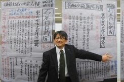 東日本大震災復興応援イベント「いま、私にできること～石巻日日新聞の方と未来を語ろう～」