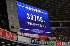 J1リーグ第17節 FC東京vs横浜F・マリノス