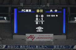 J1リーグ第24節 FC東京vs大分トリニータ