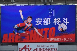 J1リーグ第2節 FC東京vsセレッソ大阪@味スタ