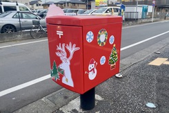 飛田給郵便局「クリスマスバージョン」ポスト