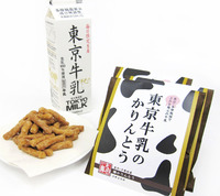 「東京牛乳のかりんとう」、ついに発売日決定！
