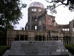 広島 原爆の日