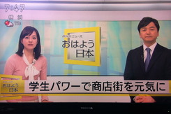 NHK「おはよう日本」／調布青年会議所委員会懇親会