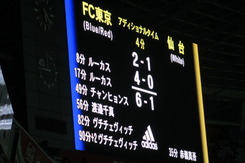 FC東京 リーグ最終戦
