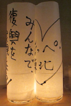 東日本大震災慰霊祭「あの日を忘れない」