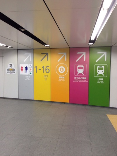 おお～いいね！・・・迷路のような駅だけどわかりやすい表示板で工夫を重ねる東急渋谷駅