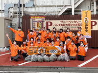 町田市のアイワ広告、地域の清掃活動「ゴミゼロ」、11年間で400回に到達！ 2022/06/02 11:00:00