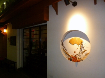 奈良の夜のお勧めは　酒肆 華