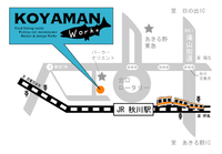 フィッシングサポートショップ　「KOYAMAN WORKS」！