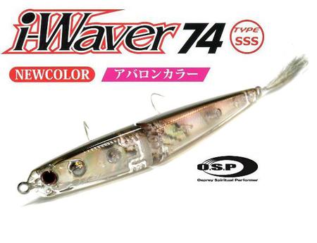 i-Waver 74 SSS アバロンプレートモデルをアップしました！