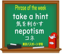 海外ドラマの英語 