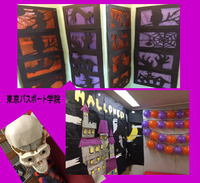 Halloween Event 2019 2019/10/30 16:44:20