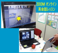 オンラインレッスン　スタート！ 2020/05/13 11:54:26