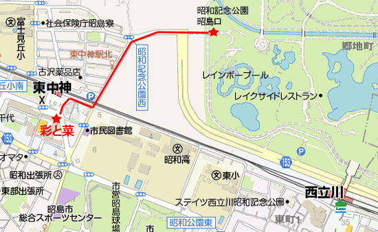 昭和記念公園昭島口からのご案内図