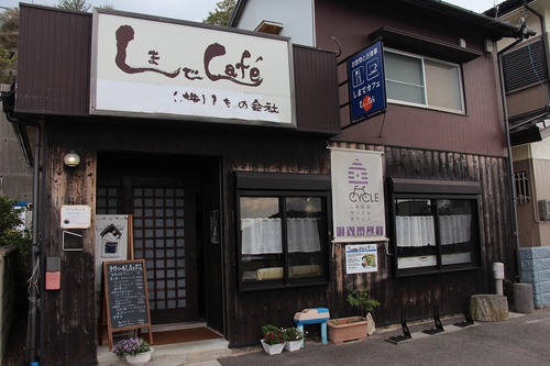 上島町弓削島の古民家カフェ